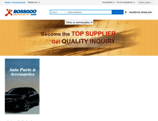 gr.bossgoo.com screenshot