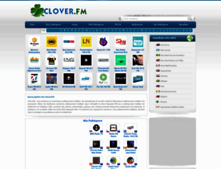 gr.clover.fm screenshot