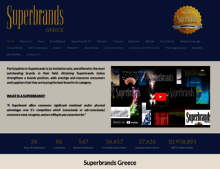 gr.superbrands.com screenshot