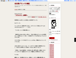 gra.boo-log.com screenshot