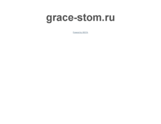 grace-stom.ru screenshot