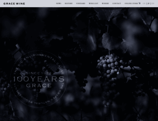 grace-wine.com screenshot