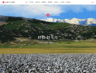 gracechina.com screenshot