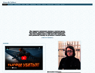 gradsky.com screenshot