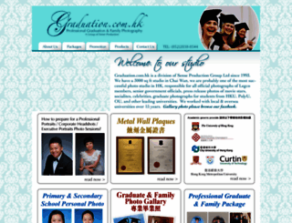graduation.com.hk screenshot
