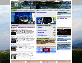 gradvelin.com screenshot