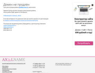 grafika-nnov.ru screenshot
