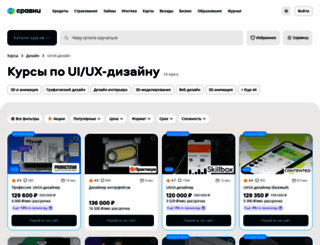 grafikashop.ru screenshot