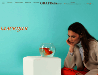 grafinia.com screenshot