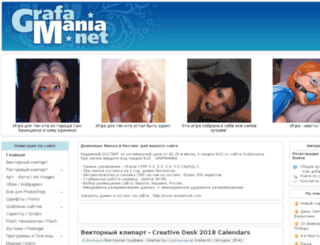 grafmania.net screenshot