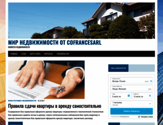 grafrealty.ru screenshot