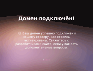 grafskyvideo.ru screenshot