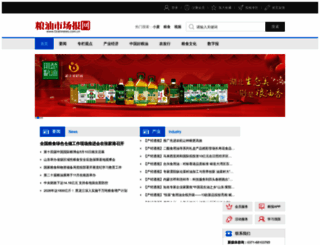 grainnews.com.cn screenshot