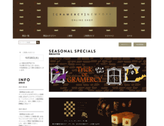 gramercy-newyork.com screenshot