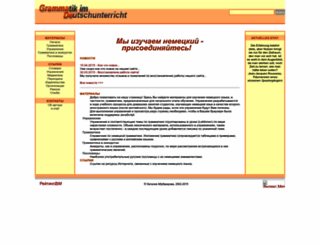 grammade.ru screenshot