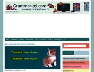 grammar-tei.com screenshot