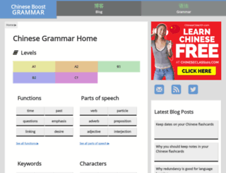 grammar.chineseboost.com screenshot