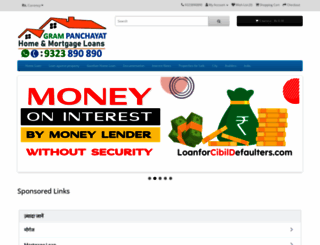 grampanchayathomeloan.com screenshot