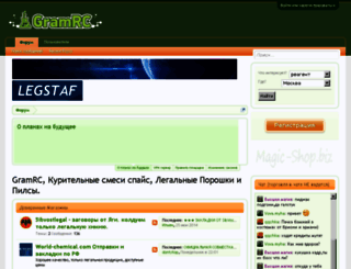 gramrc.org screenshot