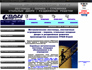 gran-stroi.ru screenshot