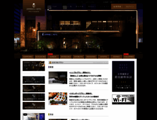 granbellhotel.jp screenshot