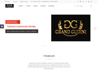 grand-gudini.com screenshot