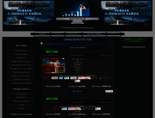 grand-monitor.com screenshot