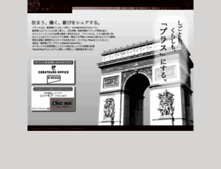grand-plus.jp screenshot