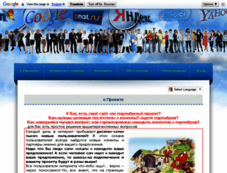 grand.partnermarket.ru screenshot