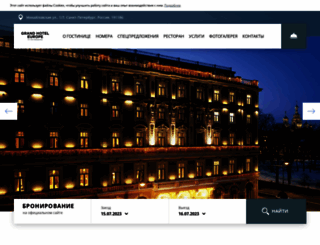 grandhoteleurope.com screenshot