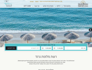 grandhotels.co.il screenshot