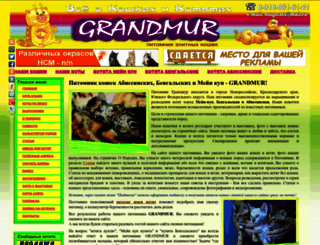 grandmur.ru screenshot