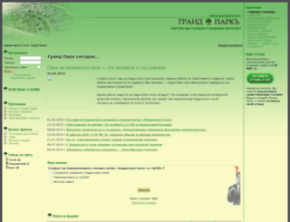 grandpark.info screenshot