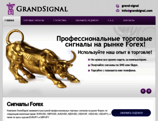 grandsignal.com screenshot