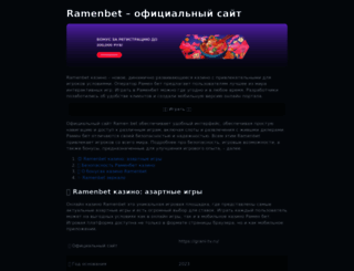 grani-tv.ru screenshot