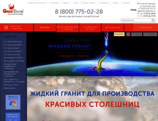granistone.ru screenshot