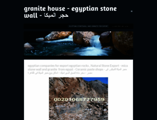 granitehouse-stonewall.weebly.com screenshot