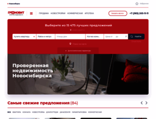 granovit.ru screenshot