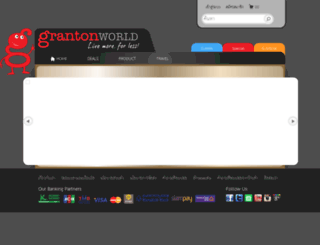 grantonworld.co.th screenshot