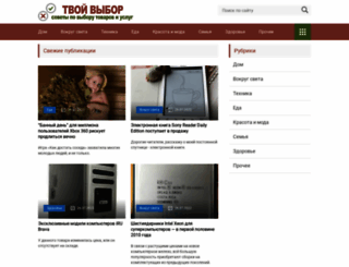 graphic.org.ru screenshot