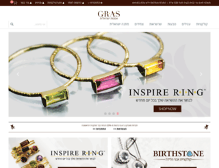 gras.co.il screenshot