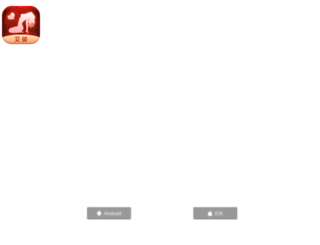 gratulfata.com screenshot