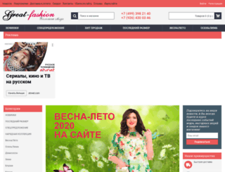 great-fashion.ru screenshot