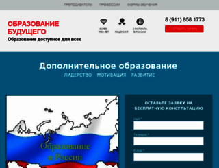 greatmind.ru screenshot