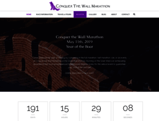 greatwallchinamarathon.com screenshot