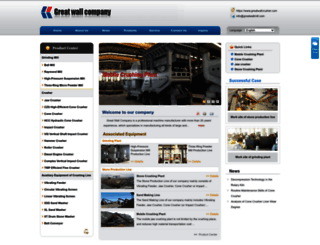 greatwallmill.com screenshot