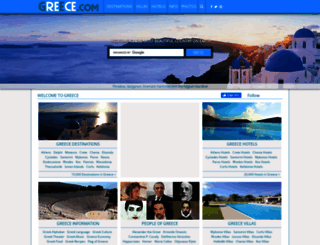 greece.com screenshot