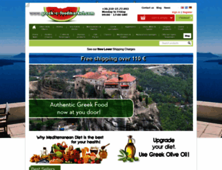 greek-e-foodmarket.com screenshot