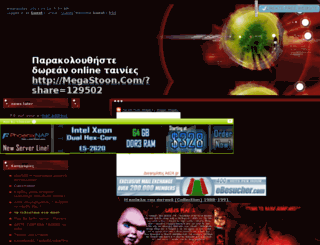greekblaze.ucoz.com screenshot