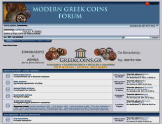 greekcoinsforum.com screenshot